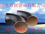 (國(guó)標(biāo)彎頭,長(zhǎng)半徑彎頭,異徑彎頭)